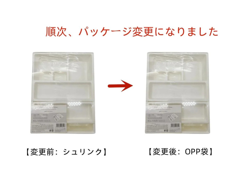 カトラリーケース　スライド式　ホワイト　